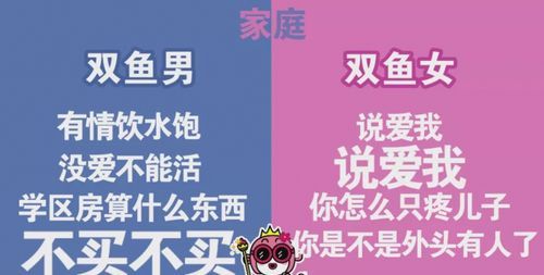 双鱼男确定关系的方式
,双鱼女认定你的三个阶段图6