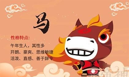 2022属马人遇属猴人
,属马的和属什么的相冲相克图1