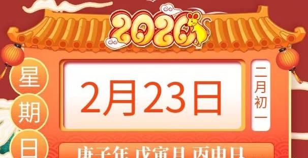 3月23日到今天有2年
,2016年3月30日到今天一共多少天图1