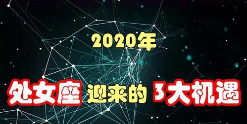 2020金牛座命中注定的姻缘
,金牛座命中注定爱上谁图2