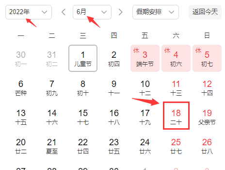 2月28是什么日
,28日属相是什么生肖图2