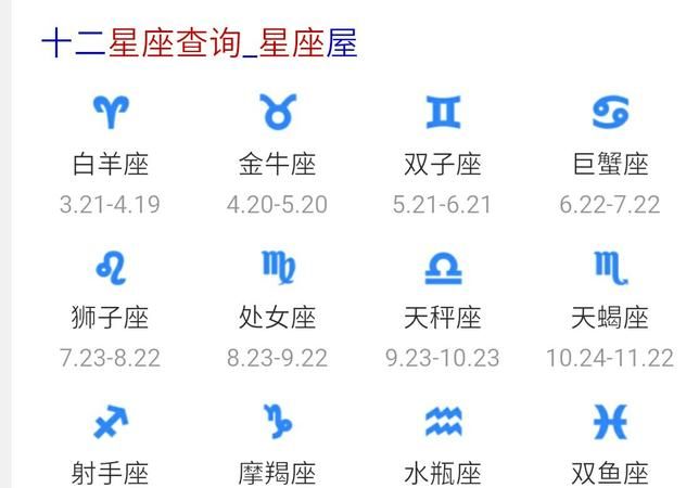 04月03日是什么星座
,农历4月初4生的命运图3