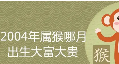 5月7号现在多大
,04年的现在多大了图2