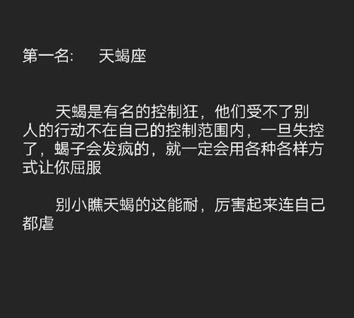 狮子座智商比天蝎座高
,狮子座聪明还是天蝎座聪明图1