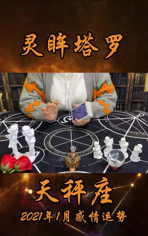 天秤座每月运势详解
,官方发布疫情最新消息图1