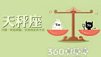 天秤座每月运势详解
,官方发布疫情最新消息图4