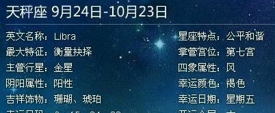 8月0日出生的人命运
,8月0日阴历晚上9点左右出生的命运如何样图1