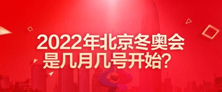 2月4号三年后是几号
,2019年12月4日到今天多少天图4