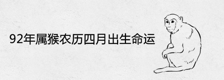 农历四初九出生的命运
,八四年农历四月初七什么命图3