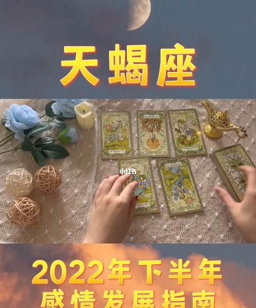 3月天蝎座运势
,金牛处女天蝎座月份图2