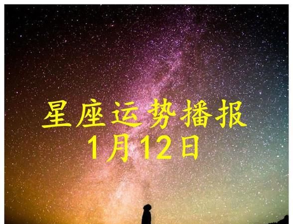 2月24号十二星座运势
,天秤是金牛的生死劫吗图2