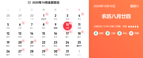 2月4日到今天多少天了
,从今年二月十四号到今天多少天了啊图1