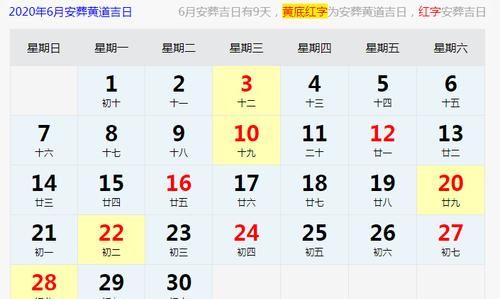 2月4日到今天多少天了
,从今年二月十四号到今天多少天了啊图3