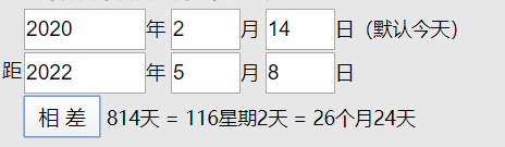 2月4日到今天多少天了
,从今年二月十四号到今天多少天了啊图4