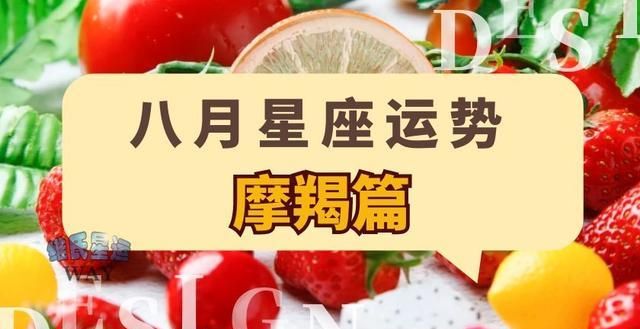 摩羯座最佳合作伙伴
,十二星座中谁是老大?图4