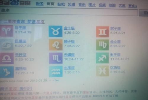 月7日出生星座
,农历7月7日出生的人是什么星座图1