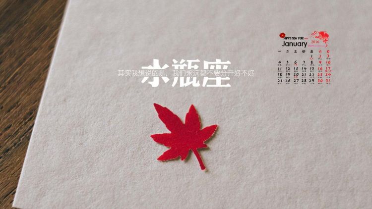 1月28号水瓶座颜值特点
,出生于月28日的水瓶座女孩图5