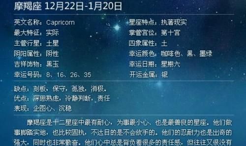 月5号是什么星座
,2022年9月5号什么星座图3