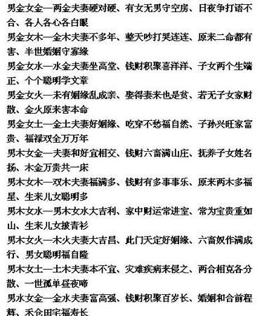 2003年1月13日出生的人是什么命
,生肖图2