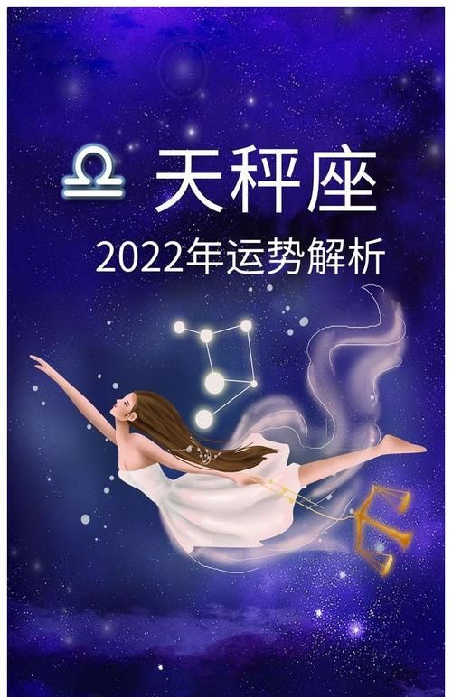 2月20号天秤座
,苏珊米勒2022年9月金牛座星座运势完整版图1