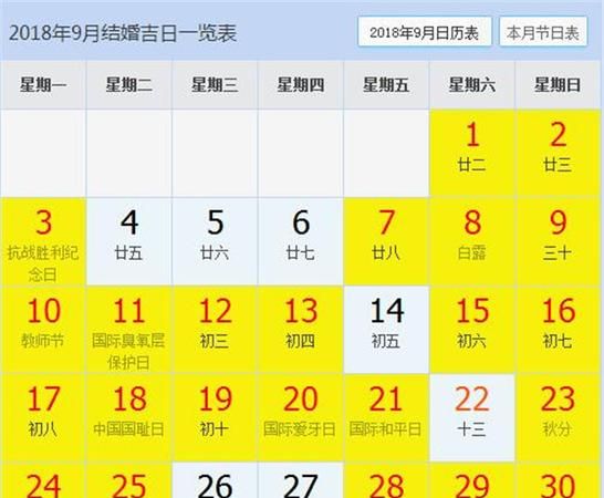 9月26日出生是什么命
,属牛男今年有桃花运吗图4