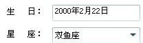 2月26日出生是什么命
,农历二月出生的人是水命还是火命图3