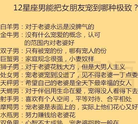 摩羯男在暗恋的女孩面前
,摩羯男喜欢你10个表现图4