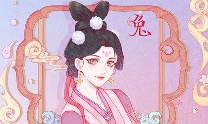 农历四月属兔是什么命
,99年属兔女命几月生是富婆命运图1