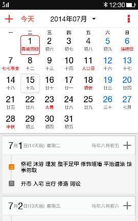 农历7月25日是几号
,农历7月25日是什么星座图3