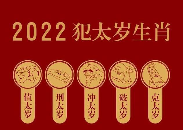 百万大奖生肖
,2022年必定发横财的生肖图2