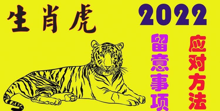 百万大奖生肖
,2022年必定发横财的生肖图4