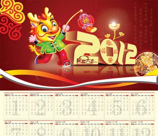 2012年龙年出生最佳月份
,202龙年生个龙宝宝几月出生好 - 百度宝宝知道图2