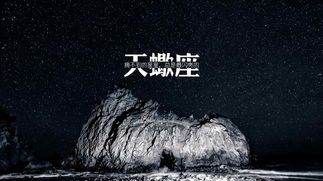 中年男人眼中的天蝎女
,在男人眼中最有魅力的星座女图9