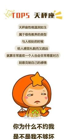 十二星座男可以禁欲多久
,吃苦耐劳图6