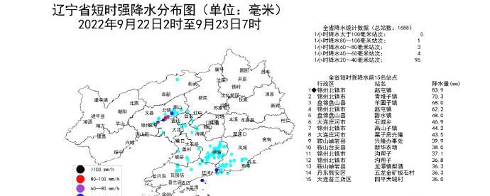 03月23日今年多大
,99年属兔的多大年龄结婚好图2