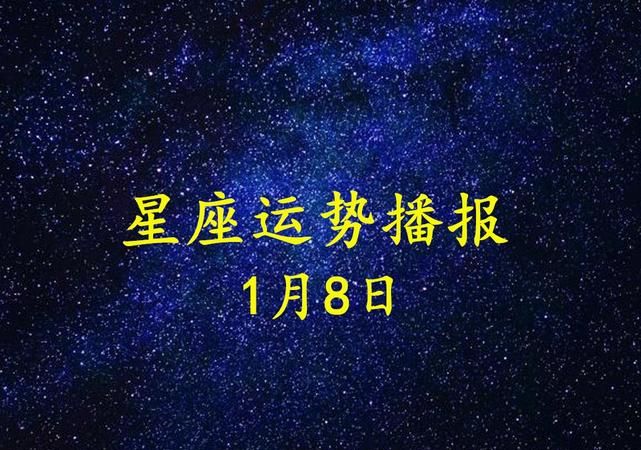 月7日是什么上升星座
,如何判断上升星座图4