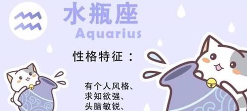 1月29日出生的水瓶女适合的专业
,水瓶座女孩适合学什么专业适合什么样的工作图1