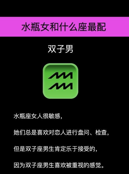 1月29日出生的水瓶女适合的专业
,水瓶座女孩适合学什么专业适合什么样的工作图3