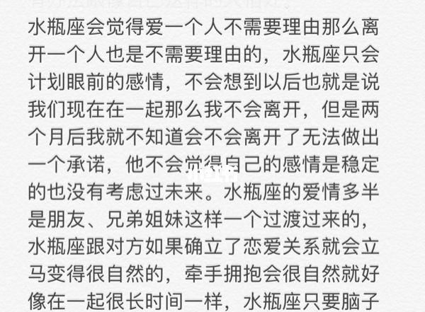 1月29日出生的水瓶女适合的专业
,水瓶座女孩适合学什么专业适合什么样的工作图4