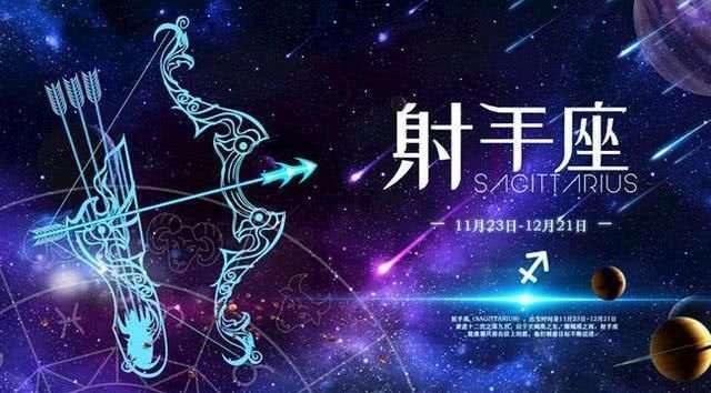 属鼠女射手座3月运势
,2022年星座运势完整版图3