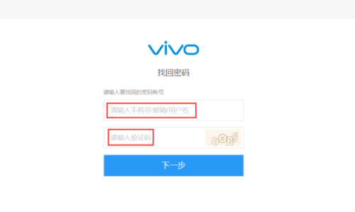 捡到vivo强行解除密码
,捡到vivo强制解锁还需要密码怎么办图3