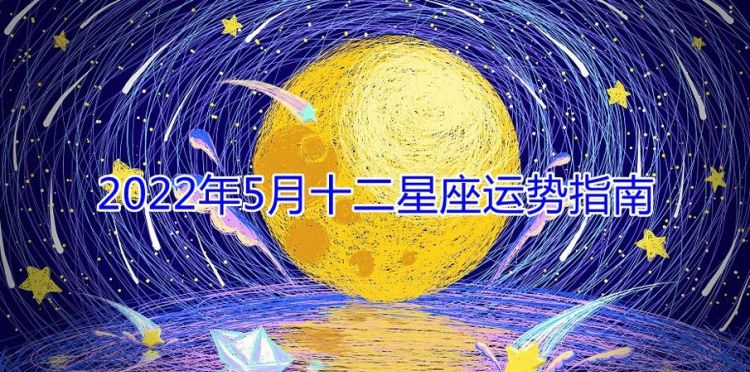 哪个星座运气最差
,新浪星座运势手机查询图2