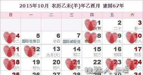 阴历7月2日是什么命
,农历7月2日上午9点出生的女孩是什么命运图1