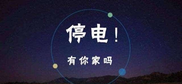 5月23日到今天多久了
,五月二十三号到今天有多少天图3