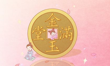 阴历九月三十是什么命
,今年农历九月出生的牛宝宝好不好图4