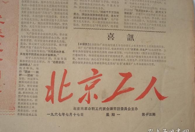 2001年4月17号
,4月7日出生的孩子是什么命图3