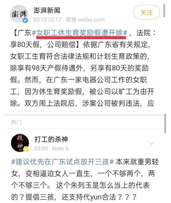 9月2日出生的是什么命
,农历8月2日出生的人命运图7