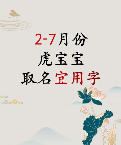 2月4出生的男孩取名
,2022最火的网名男生独一无二图4