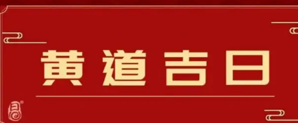 农历五月二十六
,属蛇农历五月二十五出生什么命?图4