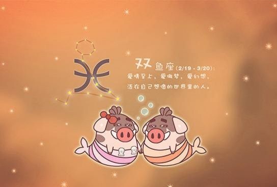 2月4号的生日是什么星座
,2月4日出生的是什么星座?图5